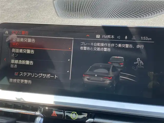 ＢＭＷ ４２０ｉ クーペ Mスポーツ 熊本県 2022(令4)年 3.4万km グレー ・スマートキー/・プッシュスタート/・インテリジェントセーフティ/・PDC自動起動/・アクティブPDC緊急ブレーキ/・パーキングアシスト/・注意喚起アシスタント/・速度アシスト/・クルーズコントロール(追従式)/・茶革シート/・前席パワーシート/・前席シートヒーター /・純正HDDナビ/　【Bluetooth・USB・AppleCarPlay】/・バックカメラ/・ETC/・ドライブレコーダー(前後録画)/・ワイヤレス充電/・LEDヘッドランプ/・純正マット/・保証書/取説