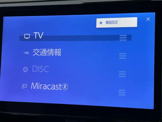 トヨタ ヴォクシー ハイブリッド S－Z 宮城県 2025(令7)年 0.5万km ホワイトパールクリスタルシャイン ディスプレイオーディオプラス/・コネクティッドナビ対応10.5インチディスプレイオーディオ/・車載メモリーナビ/・CD/DVD/・地デジTV/・USB/HDMI/・AppleCarPlay/AndroidAuto/・ETC2.0/トヨタチームメイト/・アドバンストパーク/・パーキングサポートブレーキ（周囲静止物/後方歩行者）/・パノラミックビューモニター/・エレクトロシフトマチック/プロジェクター式LEDヘッドランプ/デイライト/アダプティブハイビームシステム/寒冷地仕様/＝＝＝/BLITZ車高調/セーフティセンス/・プリクラッシュセーフティ/・レーントレーシングアシスト/・レーンディパーチャーアラート/・レーダークルーズコントロール/・オートマチックハイビーム/・ロードサインアシスト/・ドライバー異常時対応システム/・プロアクティブドライビングアシスト/・発進遅れ告知機能/パーキングサポートブレーキ（前後方静止物）/AC100V/1500W/両側パワースライドドア/ハーフレザー/シートヒーター/電動パーキングブレーキ/ブレーキホールド/純正17インチAW/W/サイド/カーテンエアバッグ