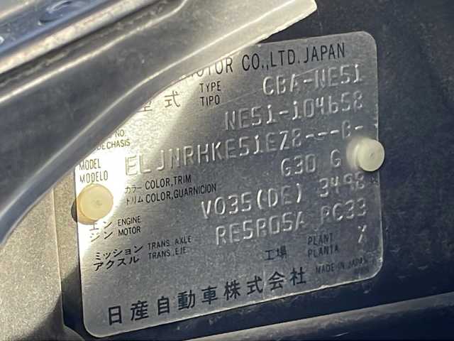 日産 エルグランド ハイウェイスター 福島県 2004(平16)年 13万km ミスティックブラック 純正ナビ　バックＣ　ＡＦＳ　純正フロアマット　ＥＴＣ　片側パワスラ　ワイパーデザイアー　ステリモ　電格ミラー　ドアバイザー　スマートキー　パートタイム４ＷＤ　オートライト　ＨＩＤヘッドライト　取説