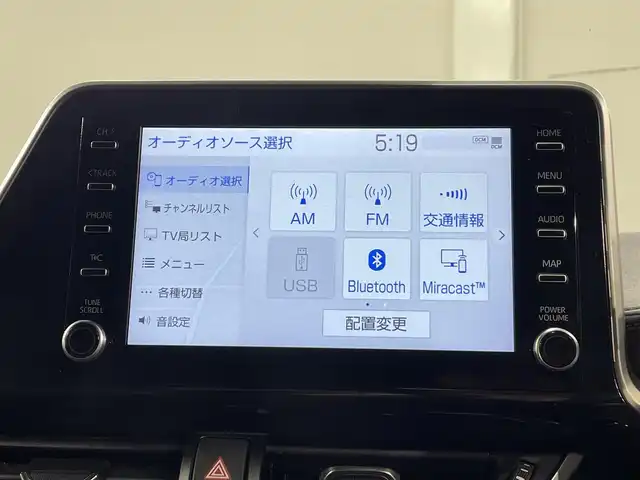 トヨタ Ｃ－ＨＲ G モード ネロ セーフティプラス 愛知県 2021(令3)年 2万km ブラックマイカ 純正8インチディスプレイオーディオ/衝突軽減ブレーキ/パノラミックビューモニター/レーダークルーズコントロール/100V電源/ビルトインETC2.0/シートヒーター/LEDヘッドライト/ドライブレコーダー/ブラインドスポットモニター/フルセグTV/Bluetooth/コーナーセンサー/レーンキープアシスト/オートハイビーム/プッシュスタート/USB接続/スマートキー/ミュージックプレイヤー接続/純正フロアマット/純正アルミホイール/オートライト/禁煙車/後期モデル/ハーフレザーシート/ウィンカーミラー/電動格納ミラー/フォグランプ/ランバーサポート/ステアリングリモコン/横滑り防止装置/電動パーキングブレーキ/オートブレーキホールド/オートエアコン/先行車発進告知/ロードサインアシスト