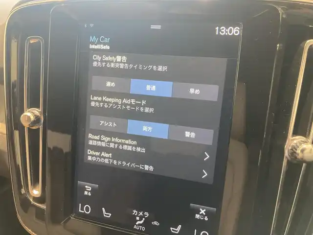 ボルボ ＸＣ４０ T4 AWD インスクリプション 熊本県 2018(平30)年 3.7万km ルミナスサンドメタリック ・スマートキー/・プッシュスタート/・City Safety/・レーンキープエイド/・ロードサインインフォメーション/・ドライバーアラート/・ハイビームアシスト/・パーキングアシスト/・クロストラフィックアラート/・ブラインドスポットモニター/・アクティブ・ペンディング・ライト/・衝突回避/・クルーズコントロール(追従式)/・茶革シート/・前席パワーシート/・前席シートヒーター /・ハンドルヒーター /・純正メモリナビ/　【Bluetooth・USB・AppleCarPlay・AndroidAuto】/・harman/kardonサウンドシステム/・フルセグTV/・全方位カメラ/・ETC/・パワーバックドア/・LEDヘッドランプ/・LEDフォグランプ/・純正マット/・純正バイザー