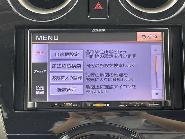 日産 ノート X DIG－S Vセレ +セーフ 愛知県 2015(平27)年 9.5万km ダークメタルグレー 禁煙車/7インチナビ/（CD/AM/FM/ワンセグTV/USB)/バックカメラ/エマージェンシーブレーキ/レーンキープアシスト/ETC/アイドリングストップ/横滑り防止装置/スマートキー/プッシュスタート/フロアマット