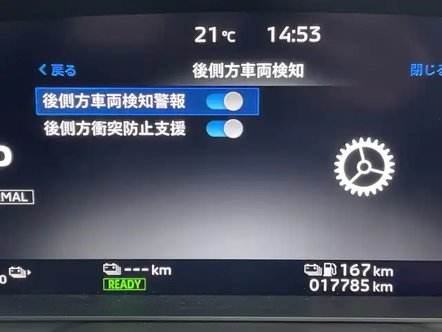 三菱 アウトランダー ＰＨＥＶ P 東京都 2022(令4)年 1.8万km ホワイトダイヤモンド 純正ナビ/マルチアラウンドモニター/衝突被害軽減ブレーキ/後側方車両検知警報システム/車線逸脱警報/レーダークルーズ/シートヒーター/パワーシート/エレクトリックテールゲート/ETC/ワイヤレス充電器