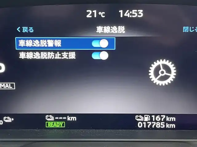 三菱 アウトランダー ＰＨＥＶ P 東京都 2022(令4)年 1.8万km ホワイトダイヤモンド 純正ナビ/マルチアラウンドモニター/衝突被害軽減ブレーキ/後側方車両検知警報システム/車線逸脱警報/レーダークルーズ/シートヒーター/パワーシート/エレクトリックテールゲート/ETC/ワイヤレス充電器
