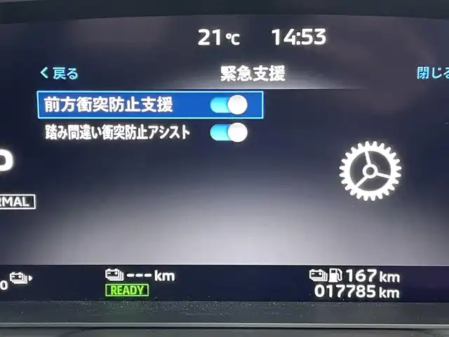 三菱 アウトランダー ＰＨＥＶ P 東京都 2022(令4)年 1.8万km ホワイトダイヤモンド 純正ナビ/マルチアラウンドモニター/衝突被害軽減ブレーキ/後側方車両検知警報システム/車線逸脱警報/レーダークルーズ/シートヒーター/パワーシート/エレクトリックテールゲート/ETC/ワイヤレス充電器