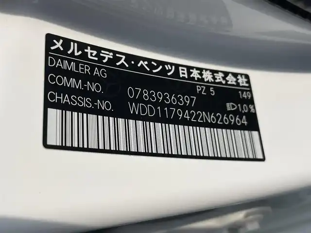 メルセデス・ベンツ ＣＬＡ１８０ Sブレイク AMG スタイル 千葉県 2018(平30)年 4.2万km 白 純正メモリナビ　/バックカメラ　/Ｂｌｕｅｔｏｏｔｈ接続あり　/ＣＤ再生　/ワンセグＴＶ /ビルドインETC /ハーフレザー /シートヒーター /電動リアゲート /コーナーセンサー /パドルシフト /スマートキー