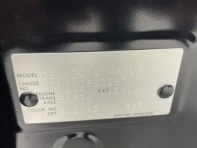 日産 デイズ ルークス HWS X Vセレクション 熊本県 2018(平30)年 5.1万km アメジストブラックP/ピンクゴールドM エマーシーブレーキ/・衝突被害軽減ブレーキ/・踏み違い防止アシスト/・VDC/ピンクゴールドルーフ/LDW（車線逸脱警報）/Strada社外メモリナビ/・Bluetooth/・DVD/・フルセグTV/・バックカメラ/・アラウンドビュー/日産純正１５インチアルミホイール/両側パワースライドドア/LEDヘッドランプ/・ハイビームアシスト/・オートライト/ナノイー付きリアシーリングファン/プッシュスタート/ビルトインETC/ワンオーナー/新車保証書/取扱説明書