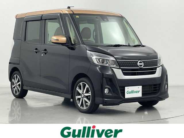 日産 デイズ ルークス HWS X Vセレクション 熊本県 2018(平30)年 5.1万km アメジストブラックP/ピンクゴールドM エマーシーブレーキ/・衝突被害軽減ブレーキ/・踏み違い防止アシスト/・VDC/ピンクゴールドルーフ/LDW（車線逸脱警報）/Strada社外メモリナビ/・Bluetooth/・DVD/・フルセグTV/・バックカメラ/・アラウンドビュー/日産純正１５インチアルミホイール/両側パワースライドドア/LEDヘッドランプ/・ハイビームアシスト/・オートライト/ナノイー付きリアシーリングファン/プッシュスタート/ビルトインETC/ワンオーナー/新車保証書/取扱説明書