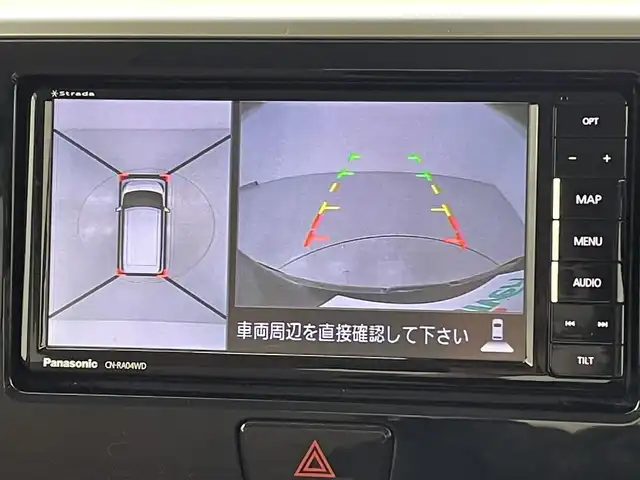 日産 デイズ ルークス HWS X Vセレクション 熊本県 2018(平30)年 5.1万km アメジストブラックP/ピンクゴールドM エマーシーブレーキ/・衝突被害軽減ブレーキ/・踏み違い防止アシスト/・VDC/ピンクゴールドルーフ/LDW（車線逸脱警報）/Strada社外メモリナビ/・Bluetooth/・DVD/・フルセグTV/・バックカメラ/・アラウンドビュー/日産純正１５インチアルミホイール/両側パワースライドドア/LEDヘッドランプ/・ハイビームアシスト/・オートライト/ナノイー付きリアシーリングファン/プッシュスタート/ビルトインETC/ワンオーナー/新車保証書/取扱説明書