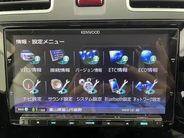 スバル フォレスター 2．0i－L アイサイト 富山県 2015(平27)年 7.5万km クリスタルブラックシリカ 純正SDナビ(MDV-Z711)/【AM/FM/CD/DVD/Bluetooth/SD/USB/HDMI】/フルセグTV/バックカメラ/レーダークルーズコントロール/アイサイト/ETC/ドライブレコーダー/革巻きステアリング/前席パワーシート/前席シートヒーター/衝突被害軽減ブレーキ/横滑り防止装置/レーンキープアシスト/盗難防止装置/アイドリングストップ/HIDヘッドライト/オートライト/フォグランプ/電格ウィンカーミラー/プッシュスタート/スマートキー×２/保証書/取扱説明書