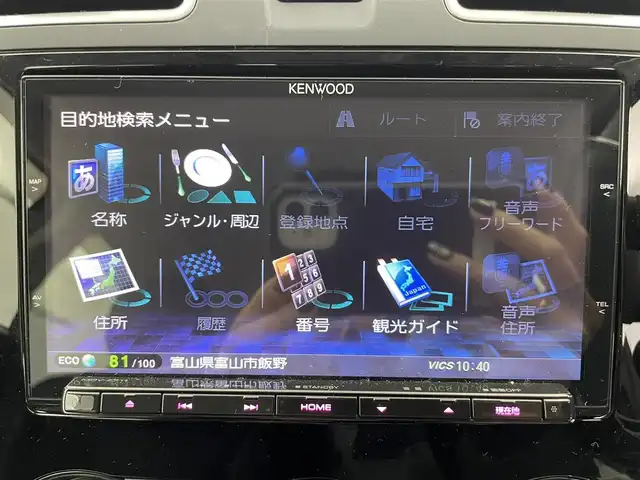 スバル フォレスター 2．0i－L アイサイト 富山県 2015(平27)年 7.5万km クリスタルブラックシリカ 純正SDナビ(MDV-Z711)/【AM/FM/CD/DVD/Bluetooth/SD/USB/HDMI】/フルセグTV/バックカメラ/レーダークルーズコントロール/アイサイト/ETC/ドライブレコーダー/革巻きステアリング/前席パワーシート/前席シートヒーター/衝突被害軽減ブレーキ/横滑り防止装置/レーンキープアシスト/盗難防止装置/アイドリングストップ/HIDヘッドライト/オートライト/フォグランプ/電格ウィンカーミラー/プッシュスタート/スマートキー×２/保証書/取扱説明書