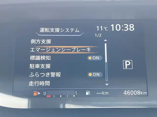 日産 セレナ