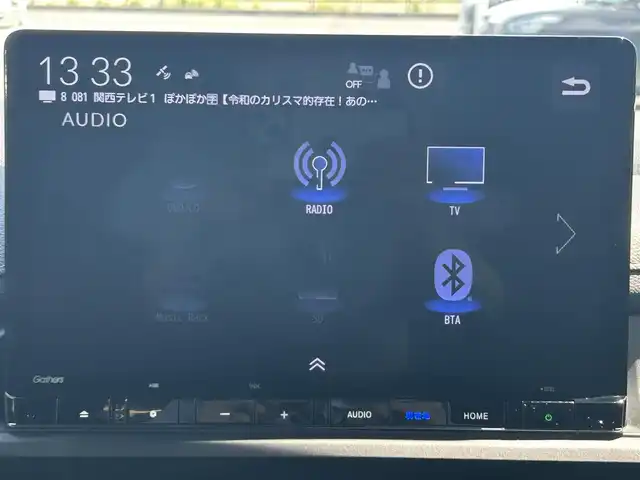 ホンダ ステップワゴン スパーダ 奈良県 2023(令5)年 2.1万km プラチナホワイトパール 純正１１．４型コネクトナビ　/フルセグ/DVD/Ｂｌｕｅｔｏｏｔｈ　/ビルトインETC/バックカメラ　/追従型クルーズコントロール　/両側パワースライドドア/パワーバックドア　/ハーフレザーシート　/前席シートヒーター　/2列目オットマン　/社外フロアマット/純正アルミホイール/オートLEDライト/オートハイビーム/衝突被害軽減ブレーキ/横滑り防止装置/レーンキープアシスト/W+サイド+カーテンエアバッグ/スペアキー1本
