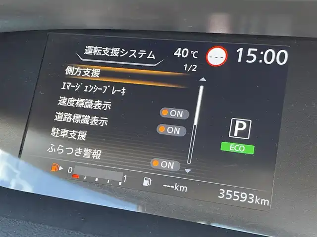 車両画像12