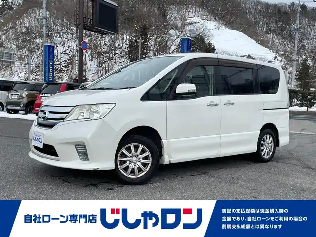 日産 セレナ ハイウェイスター Vセレクション 山形県 2011(平23)年 9.4万km ブリリアントホワイトパール (株)IDOMが運営する【じしゃロン山形店】の自社ローン専用車両になります。/こちらは現金またはオートローンご利用時の価格です。/自社ローンご希望の方は別途その旨お申付け下さい。/純正ナビ/（TV/CD/DVD/Bluetooth）/バックカメラ/クルーズコントロール/片側パワースライドドア/アイドリングストップ/横滑り防止/スマートキー/プッシュスタート/ドアバイザー/電格ミラー