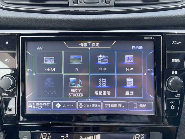 日産 エクストレイル オーテック 山口県 2019(平31)年 15.6万km ダイヤモンドブラック 純正９型ＳＤナビ　/電動リアゲート　/全席ヒートシーター　/レザーシート　/ステアリングリモコン　/バックカメラ　/ＬＥＤオートライト　/コーナーセンサー　/フルセグテレビ　/ＥＴＣ　/横滑り防止装置　/純正フロアマット