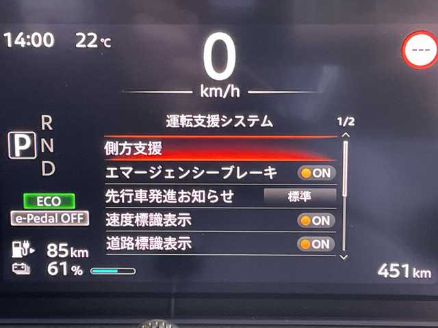 日産 サクラ X 愛知県 2025(令7)年 0.1万km ライトブルー 純正9型ナビ/全方位カメラ/バックカメラ/コーナーセンサー/純正アルミホイール/LEDヘッドライト/ドライブレコーダー/ETC/衝突軽減システム/フルセグ/CD DVD/Bluetooth/ステアリングスイッチ/スマートキー/プッシュスタート