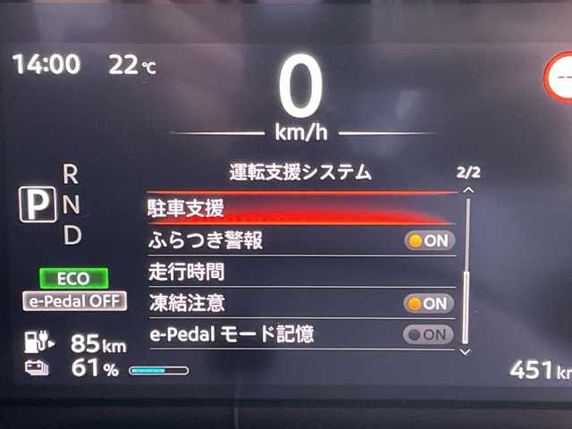 日産 サクラ X 愛知県 2025(令7)年 0.1万km ライトブルー 純正9型ナビ/全方位カメラ/バックカメラ/コーナーセンサー/純正アルミホイール/LEDヘッドライト/ドライブレコーダー/ETC/衝突軽減システム/フルセグ/CD DVD/Bluetooth/ステアリングスイッチ/スマートキー/プッシュスタート
