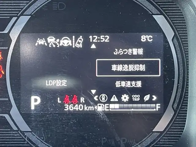 スズキ スペーシア ギア HYBRID XZ 東京都 2024(令6)年 0.4万km 黄Ⅱ メーカーナビ/全周囲カメラ/ヘッドアップディスプレイ/フルセグTV/前席シートヒーター/ステアリングヒーター/スズキセーフティセンス/レーダークルーズコントロール/リアサーキュレーター/前後コーナーセンサー/スマートキー/LEDライト/フォグライト