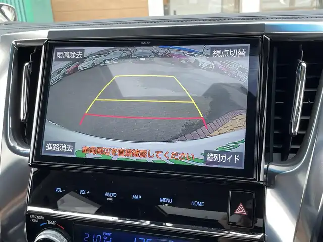 トヨタ ヴェルファイア Z Gエディション 宮崎県 2018(平30)年 4.5万km ホワイトパールクリスタルシャイン 〇純正１０インチナビ/〇フルセグTV/〇バックカメラ/〇フリップダウンモニター/〇ビルトインETC2.0/〇前後ドラレコ/〇モデリスタエアロ/〇パワースライドドア（両側）/〇パワーバックドア/〇ツインムーンルーフ/〇セーフティセンス/〇インテリジェントクリアランスソナー/〇前席シートヒーター/パワーシート/〇2列目エグゼクティブパワーシート/〇シートヒーター/シートベンチレーション/〇革巻きステアリングホイール/〇ステアリングヒーター/〇スマートエントリー/〇純正18インチAW/〇禁煙車