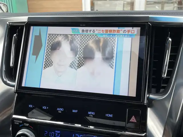 トヨタ ヴェルファイア Z Gエディション 宮崎県 2018(平30)年 4.5万km ホワイトパールクリスタルシャイン 〇純正１０インチナビ/〇フルセグTV/〇バックカメラ/〇フリップダウンモニター/〇ビルトインETC2.0/〇前後ドラレコ/〇モデリスタエアロ/〇パワースライドドア（両側）/〇パワーバックドア/〇ツインムーンルーフ/〇セーフティセンス/〇インテリジェントクリアランスソナー/〇前席シートヒーター/パワーシート/〇2列目エグゼクティブパワーシート/〇シートヒーター/シートベンチレーション/〇革巻きステアリングホイール/〇ステアリングヒーター/〇スマートエントリー/〇純正18インチAW/〇禁煙車
