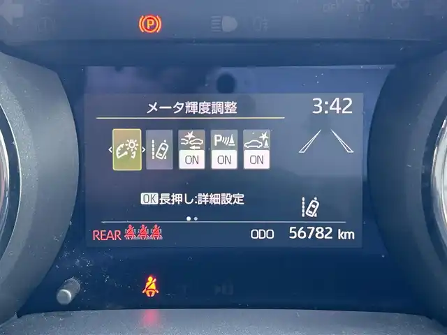 トヨタ ヤリス ハイブリッド Z 山形県 2020(令2)年 5.7万km ホワイト 純正ナビ/・AM/FM/Bluetooth/プリクラッシュセーフティ/道路標識認識アシスト/レーンキープアシスト/ドライブレコーダー/全方位カメラ/禁煙車/前後コーナーセンサー/先行車発信お知らせ/クルーズコントロール/スマートキー/LEDヘッドライト/前席ヒートシーター/オートライト/純正オーディオ/ETC/プッシュスタート/横滑り軽減/盗難防止装置/冬タイヤ積載/取扱説明書