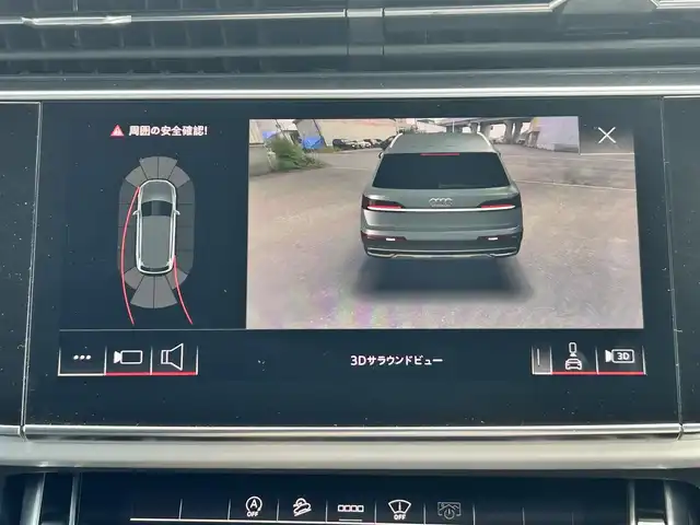 アウディ Ｑ７ 道央・札幌 2021(令3)年 5.8万km グレイシアホワイトメタリック ・4WD/・純正ナビ/フルセグTV/BT/・全方位カメラ/・サンルーフ/・ドライブレコーダー/・社外エンジンスターター /・パワーバックドア/・アダプティブドライブアシスト/・接近警告/・レーン逸脱警告/・サイドアシスト/・アイドリングストップ/・パドルシフト/・パーキングエイド/・レザーシート/・前席パワーシート/・前席シートヒーター/・横滑り防止/・プッシュスタート/・スマートキー/・ドアバイザー