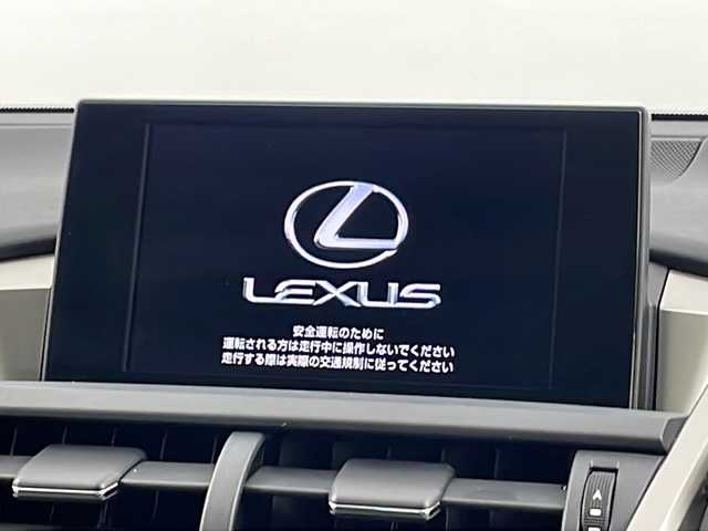 レクサス ＮＸ 200t Iパッケージ 新潟県 2014(平26)年 3.8万km 青 純正メモリナビ/フルセグTV/バックカメラ/Bluetooth/CD/DVD/USB/前方ドライブレコーダー/ビルトインETC/コーナーセンサー/クルーズコントロール追従走行/レザーシート/前席シートヒーター/ステアリングヒーター/純正フロアマット/純正アルミホイール/保証書/取扱説明書