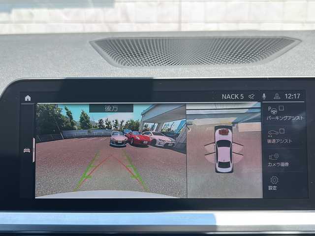 ＢＭＷ ３３０ｉ Mスポーツ 埼玉県 2019(平31)年 3.7万km アルピンホワイトⅢ ETC付バックミラー　/パーキングアシスト　/メーカーオプションナビ(FM/AM/BT)/ヘッドアップディスプレイ/パドルシフト/車外カメラ（前・後・サイド・全周囲）　/パワーシート・シートヒーター(D/N)/ＴＹＰＥ－Ｃ充電　/電動リアゲート　/電格ミラー　/クルコン追従　/パドルシフト　/ＬＥＤライト　/横滑り防止　/ＩＳＯＦＩＸ/LEDライト/純正フロアマット/プッシュスタート/アイドリングストップ