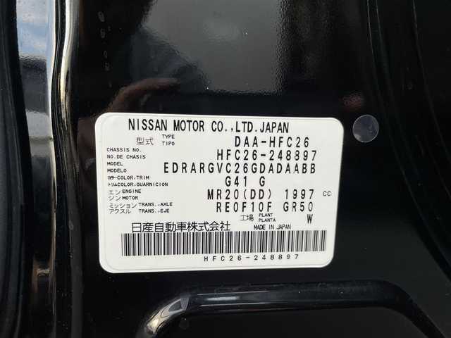 日産 セレナ HWS S HV Vセレ +Sefty 福岡県 2015(平27)年 8.1万km ダイヤモンドブラック 純正8型SDナビ(フルセグTV/CD/DVD/BT)アラウンドビューモニターフリップダウン後席モニターエマージェンシーブレーキコーナーセンサー両側パワスラETC純正LEDヘッドライト純正フロアマット純正16インチアルミホイールスマートキープッシュスタート