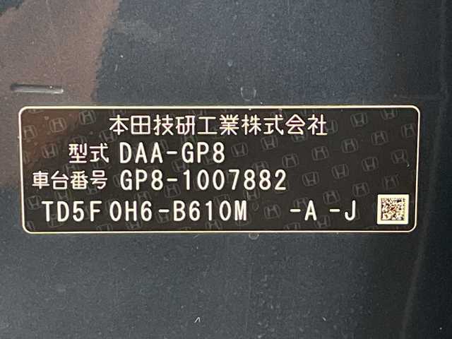ホンダ シャトル ハイブリッド X スタイルED 福井県 2016(平28)年 5万km ミッドナイトブルービームM ワンオーナー/４WD/純正8インチインターナビ/フルセグTV/BT/DVD/CD/USB/HDMI/バックカメラ/シティブレーキアクティブシステム/クルーズコントロール/ETC/ドライブレコーダー/ハーフレザーシート/パドルシフト/オートライト/LEDヘッドライト/プッシュスタート/スマートキー×2/純正15インチアルミホイール/純正フロアマット/ステアリングスイッチ