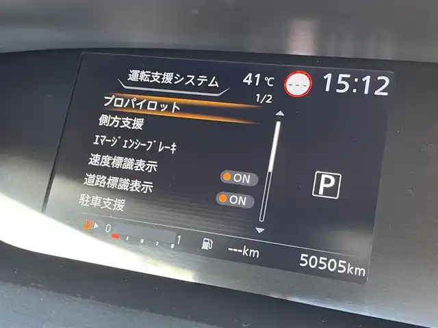 車両画像10