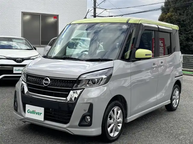 日産 デイズ ルークス