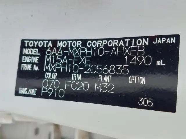 トヨタ ヤリス ハイブリッド Z 東京都 2021(令3)年 2万km ホワイトパールクリスタルシャイン ワンオーナー/Toyota Safety Sense/・プリクラッシュセーフティ/・レーンディパーチャーアラート/・先行車発進告知機能/・オートマチックハイビーム/・レーダークルーズコントロール/・クリアランスソナー/・ブラインドスポットモニター/プッシュスタート/純正ナビ/バックカメラ/ETC2.0/前後ドライブレコーダー DC-DR652/シートヒーター/LEDヘッドライト/ドアバイザー/16インチ純正アルミホイール