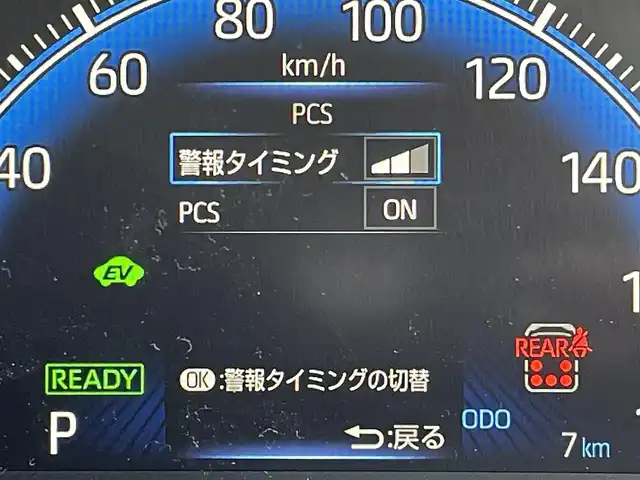 トヨタ ヴォクシー ハイブリッド S－Z 東京都 2025(令7)年 0.1万km未満 アティチュードブラックマイカ 登録済未使用車/快適利便ＨＩ/純正コネクトナビ/バックモニター/プリクラッシュ/レーンディパーチャー/プロアクティブドライビング/レーダークルーズ/シートヒーター/両側電動スライドドア/ＥＴＣ