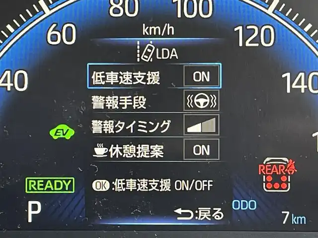 トヨタ ヴォクシー ハイブリッド S－Z 東京都 2025(令7)年 0.1万km未満 アティチュードブラックマイカ 登録済未使用車/快適利便ＨＩ/純正コネクトナビ/バックモニター/プリクラッシュ/レーンディパーチャー/プロアクティブドライビング/レーダークルーズ/シートヒーター/両側電動スライドドア/ＥＴＣ