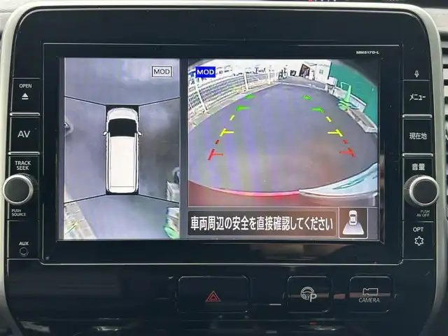 日産 セレナ ハイウェイスターVセレクションⅡ 宮城県 2019(令1)年 7.5万km マルーンレッド セーフティパックB/・プロパイロット/・車線逸脱防止支援システム/・SRSエアバッグ（サイド/カーテン）/・インテリジェントアラウンドビューモニター/・インテリジェントルームミラー/・踏み間違い衝突防止アシスト/・インテリジェントパーキングアシスト/・標識検知機能/・ふらつき警報/・フロント＆バックソナー/・電動パーキングブレーキ/・オートブレーキホールド/・ヒーター付ドアミラー/＝＝＝/インテリジェントエマージェンシーブレーキ/車線逸脱警報/純正フリップダウンモニター/純正9インチナビ（MM517D-L）/・CD/DVD/・Bluetooth/・フルセグTV/ビルトインETC/ドライブレコーダー/ハンズフリーパワースライドドア（両側）/革巻きステアリング/LEDヘッドランプ/ハイビームアシスト/フォグランプ/オートライト/スマートキー＆プッシュスタート/電動格納ミラー/純正16インチAW/純正フロアマット/純正ドアバイザー