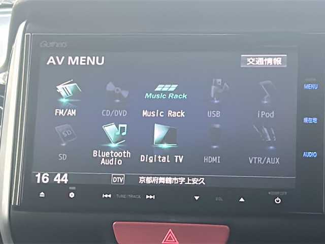 ホンダ Ｎ ＢＯＸ カスタム G Aパッケージ 京都府 2014(平26)年 11.9万km プレミアムホワイトパール 〇スマートキー/〇バックカメラ/〇ETC/〇純正ナビ/〇純正フロアマット/〇チップアップシート/〇Bluetooth