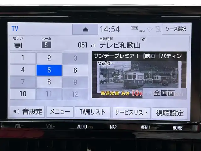 トヨタ カローラ スポーツ G Z 和歌山県 2019(平31)年 3.4万km ホワイトパールクリスタルシャイン 純正ナビ/バックカメラ/ETC/TRDエアロ/レーダークルーズ/レーントレーシングアシスト/プリクラッシュセーフティ/オートハイビーム/スマートキー×２/ブレーキホールド/革調シートカバー/革巻きステアリング/電動格納ミラー/純正フロアマット/取扱説明書/保証書