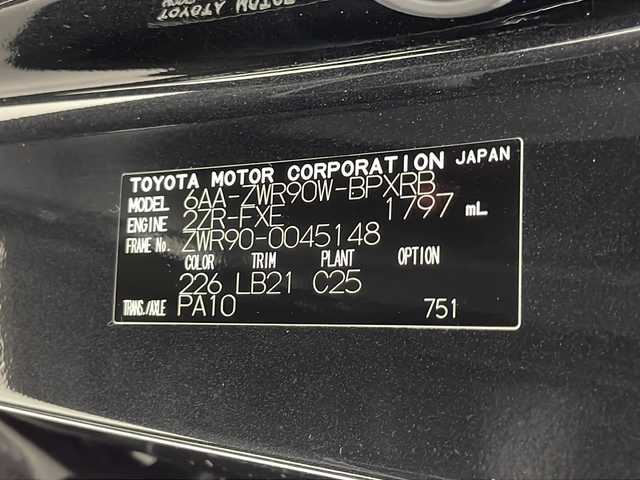 トヨタ ヴォクシー ハイブリッド S－Z 千葉県 2022(令4)年 5.2万km グリッターブラックガラスフレーク パノラミックビューモニター/ブラインドスポットモニター/10.5インチディスプレイナビ/BT/TV/後席14インチフリップダウンモニター/Miracast/HDMI/ステアリングスイッチ/両側パワースライド/100V電源/純正17インチAW/アイドリングストップ/クルーうコントロール/純正ビルトインETC2.0