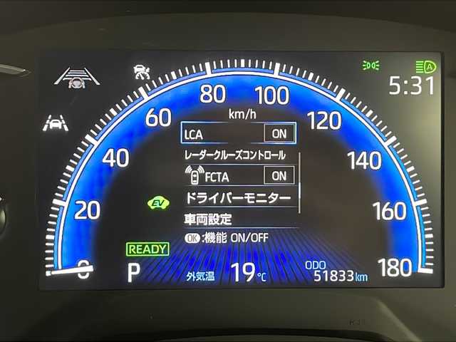 トヨタ ヴォクシー ハイブリッド S－Z 千葉県 2022(令4)年 5.2万km グリッターブラックガラスフレーク パノラミックビューモニター/ブラインドスポットモニター/10.5インチディスプレイナビ/BT/TV/後席14インチフリップダウンモニター/Miracast/HDMI/ステアリングスイッチ/両側パワースライド/100V電源/純正17インチAW/アイドリングストップ/クルーうコントロール/純正ビルトインETC2.0