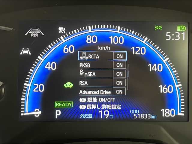 トヨタ ヴォクシー ハイブリッド S－Z 千葉県 2022(令4)年 5.2万km グリッターブラックガラスフレーク パノラミックビューモニター/ブラインドスポットモニター/10.5インチディスプレイナビ/BT/TV/後席14インチフリップダウンモニター/Miracast/HDMI/ステアリングスイッチ/両側パワースライド/100V電源/純正17インチAW/アイドリングストップ/クルーうコントロール/純正ビルトインETC2.0