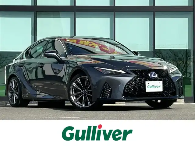 レクサス ＩＳ 300h Fスポーツ 和歌山県 2021(令3)年 5.6万km ソニッククロム 純正12.3インチナビ/フルセグTV/Bluetooth/CD/DVD/USB/バックカメラ/ビルトインETC2.0/ドライブレコーダー/レクサスセーフティセンス/BSM/レーダークルーズコントロール/サンルーフ/革巻きステアリング/ステアリングスイッチ/ステアリングヒーター/レザーシート/前席パワーシート/前席シートヒーター/三眼LEDヘッドライト/オートライト/アダプティブハイビーム/オートワイパー/純正19インチAW/プッシュスタート/スマートキー/スペアキー/カードキー