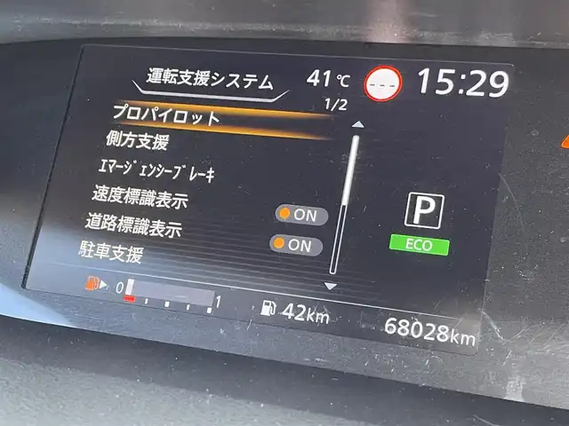 車両画像11