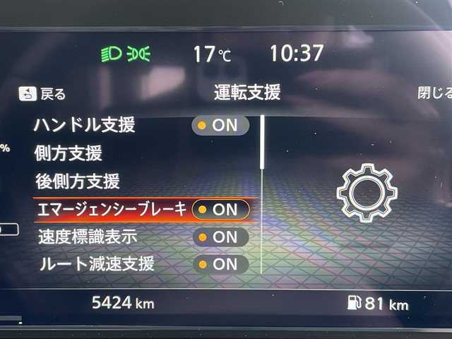 日産 オーラ G レザーエディション 東京都 2024(令6)年 0.6万km 青 純正ナビ/アラウンドビューモニター/インテリジェントルームミラー/エマージェンシーブレーキ/車線逸脱警報/プロパイロット/シートヒーター/ＥＴＣ/ドライブレコーダー/ワイヤレス充電器/スマートキー