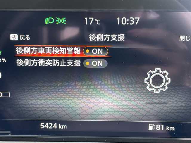 日産 オーラ G レザーエディション 東京都 2024(令6)年 0.6万km 青 純正ナビ/アラウンドビューモニター/インテリジェントルームミラー/エマージェンシーブレーキ/車線逸脱警報/プロパイロット/シートヒーター/ＥＴＣ/ドライブレコーダー/ワイヤレス充電器/スマートキー