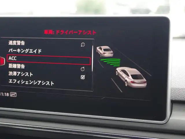 アウディ Ａ５ SB2．0TFSI Q スポーツ 埼玉県 2018(平30)年 3.5万km グレイシアホワイトメタリック ブラックハーフレザーシート /アダプティブクルーズコントロール /バーチャルコックピット /CarPlay /パークセンサー /バックカメラ /純正ナビ /ETC /ドライブレコーダー /フルセグTV /前席シートヒーター