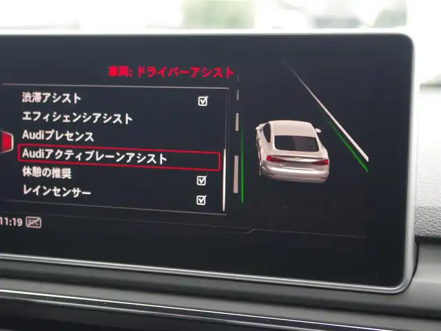 アウディ Ａ５ SB2．0TFSI Q スポーツ 埼玉県 2018(平30)年 3.5万km グレイシアホワイトメタリック ブラックハーフレザーシート /アダプティブクルーズコントロール /バーチャルコックピット /CarPlay /パークセンサー /バックカメラ /純正ナビ /ETC /ドライブレコーダー /フルセグTV /前席シートヒーター