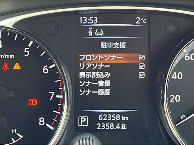 日産 エクストレイル 20X エマージェンシーブレーキ 福島県 2015(平27)年 6.3万km ダイヤモンドブラック 2WD4WD切替有 7人乗 純正ナビ フルセグTV Bluetooth バックカメラ 衝突軽減ブレーキ シートヒーター ETC コーナーセンサー オートライト フォグランプ カプロンシート スマートキー
