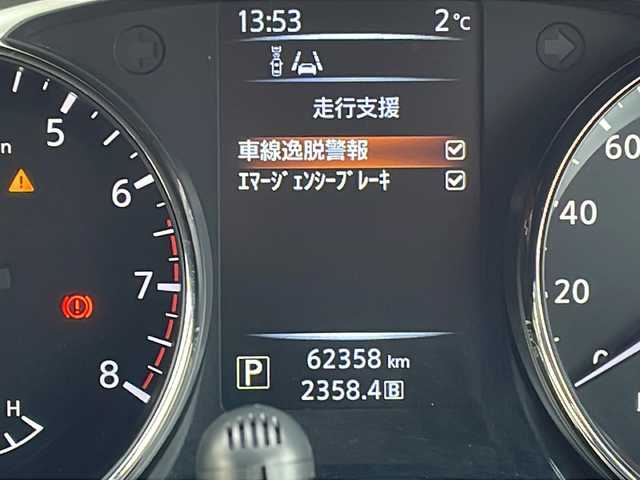 日産 エクストレイル 20X エマージェンシーブレーキ 福島県 2015(平27)年 6.3万km ダイヤモンドブラック 2WD4WD切替有 7人乗 純正ナビ フルセグTV Bluetooth バックカメラ 衝突軽減ブレーキ シートヒーター ETC コーナーセンサー オートライト フォグランプ カプロンシート スマートキー